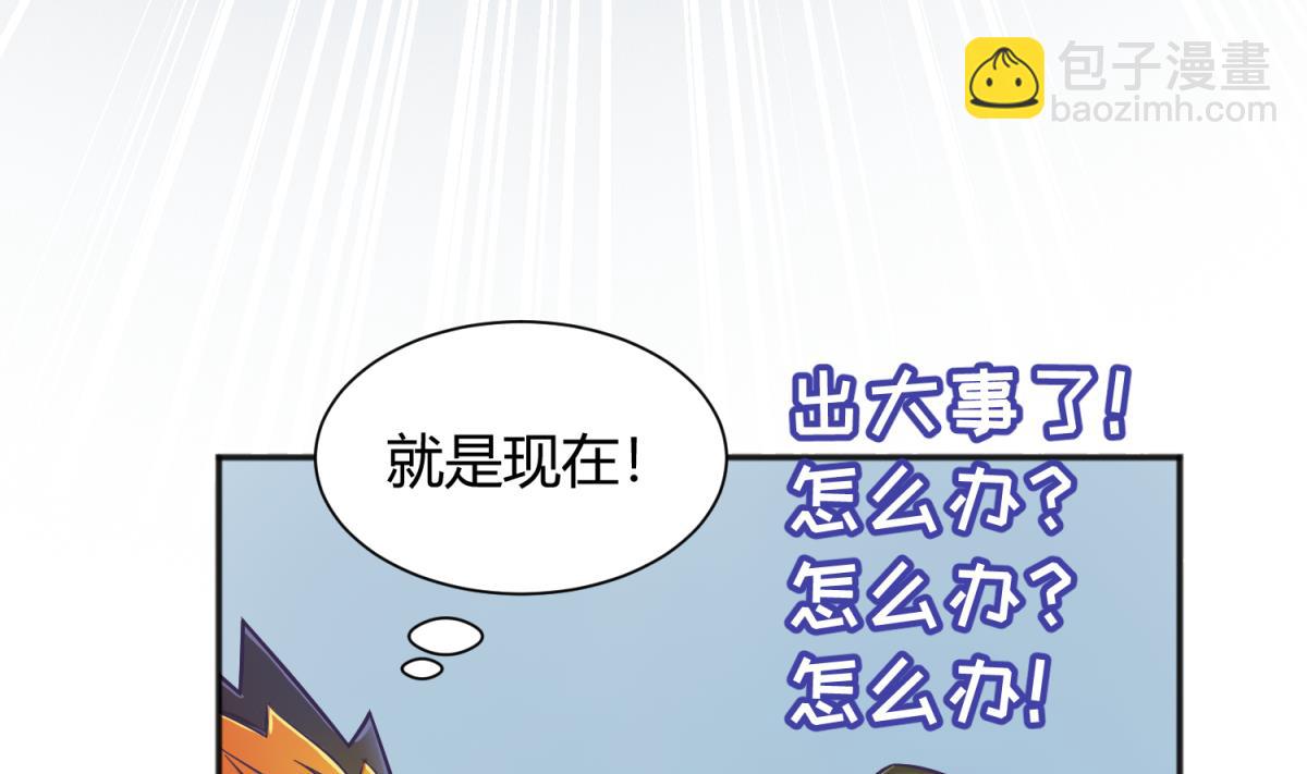 第122话 演技不行XX来凑(1/2)-第124话
