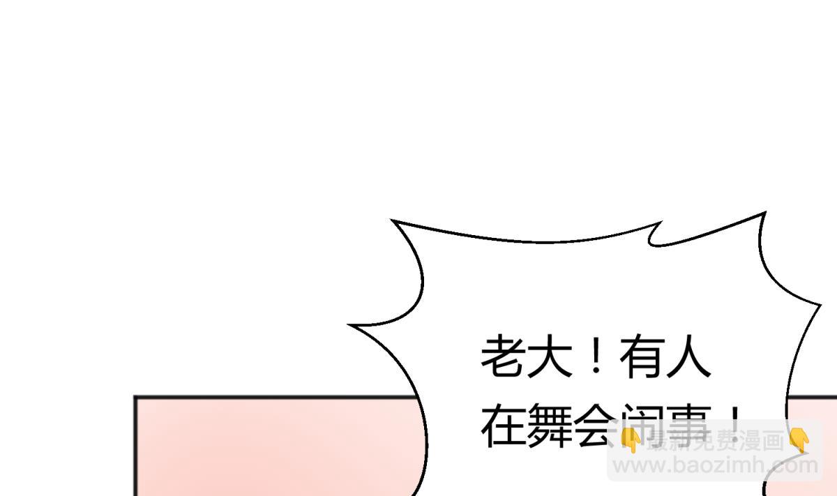 第122话 演技不行XX来凑(1/2)-第124话