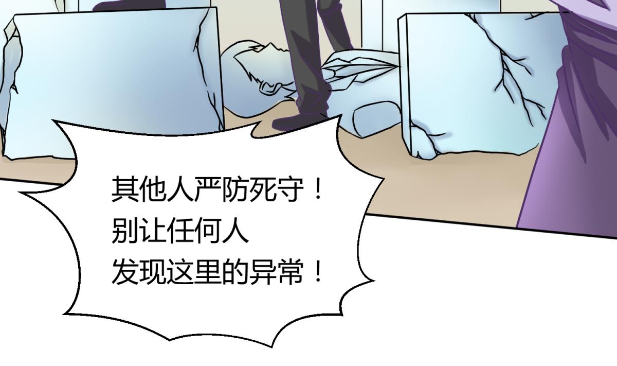 第124话 嘤嘤怪的诞生？！(1/2)-第126话