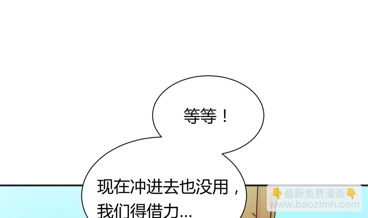 第124话 嘤嘤怪的诞生？！(1/2)-第126话