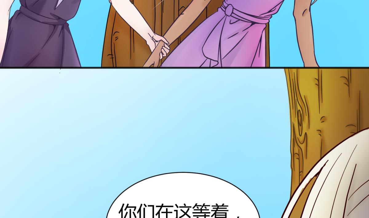 第124话 嘤嘤怪的诞生？！(1/2)-第126话