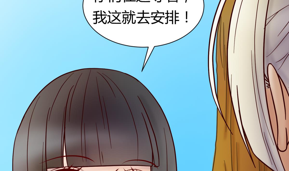 第124话 嘤嘤怪的诞生？！(1/2)-第126话