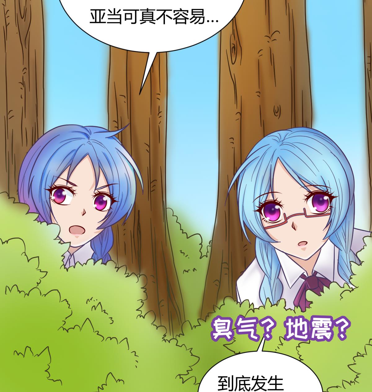 第124话 嘤嘤怪的诞生？！(1/2)-第126话