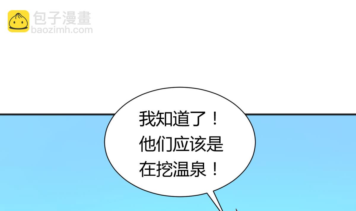 第124话 嘤嘤怪的诞生？！(1/2)-第126话