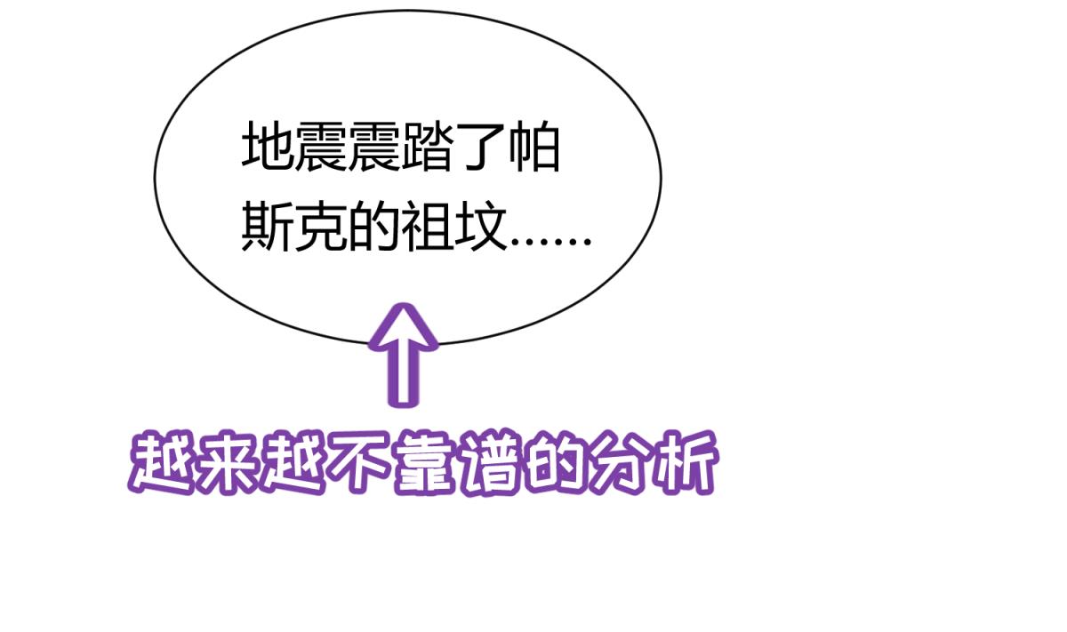 第124话 嘤嘤怪的诞生？！(1/2)-第126话