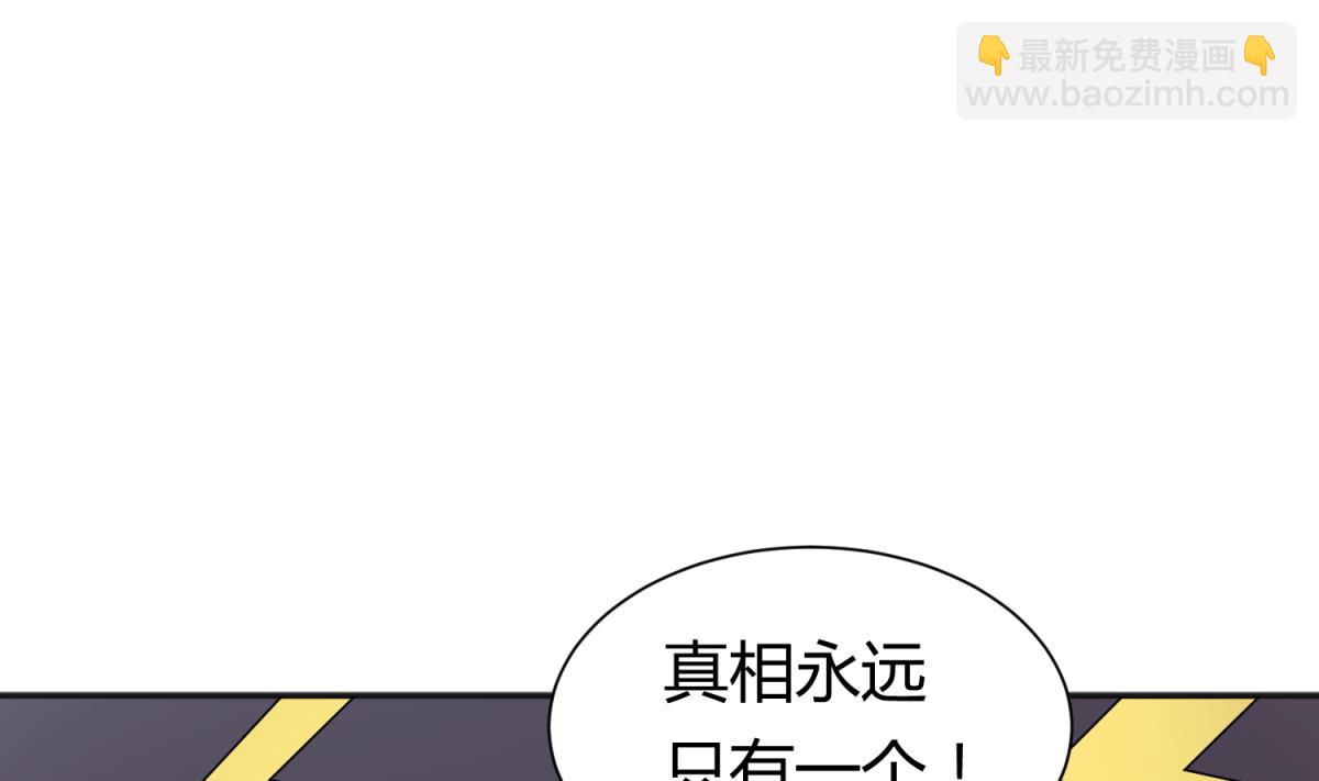 第124话 嘤嘤怪的诞生？！(1/2)-第126话