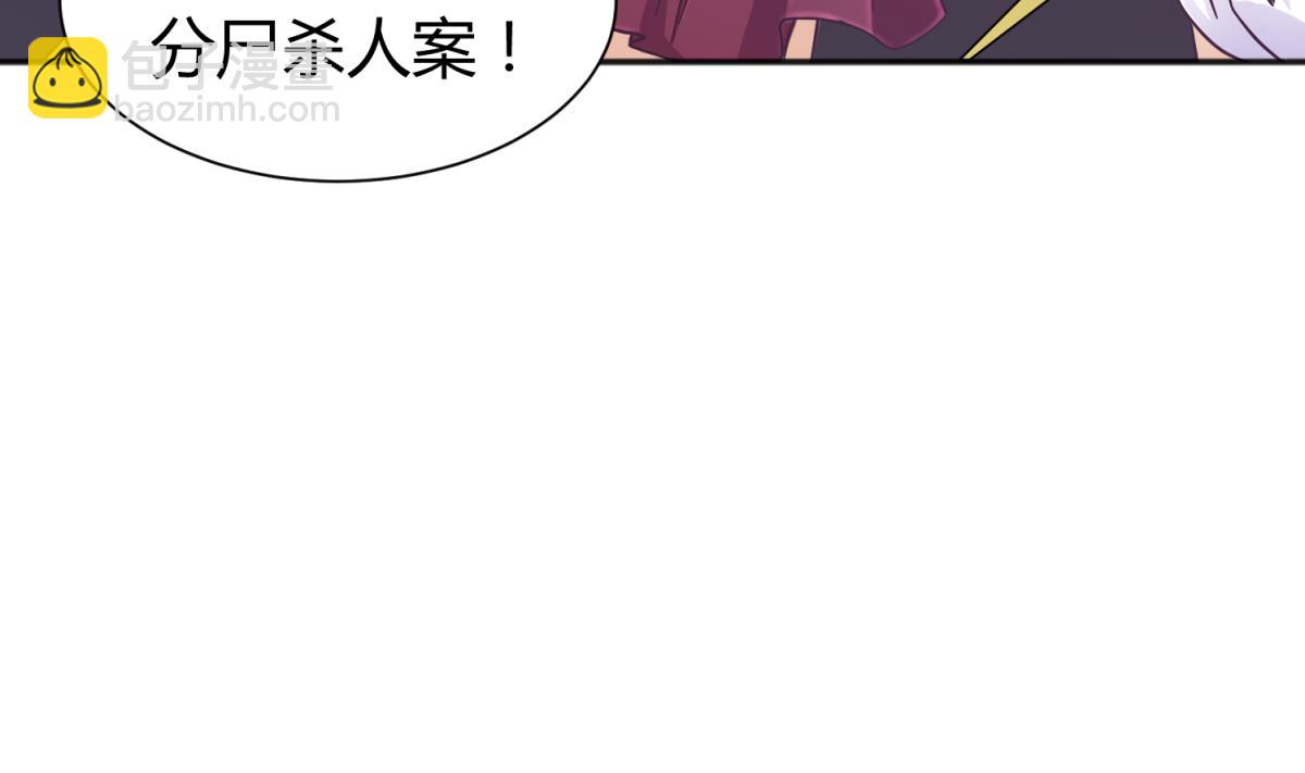 第124话 嘤嘤怪的诞生？！(1/2)-第126话