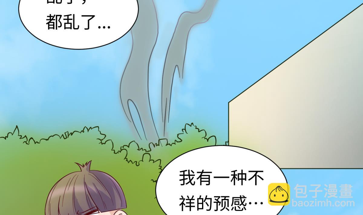 第124话 嘤嘤怪的诞生？！(1/2)-第126话