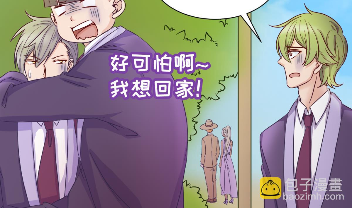第124话 嘤嘤怪的诞生？！(1/2)-第126话