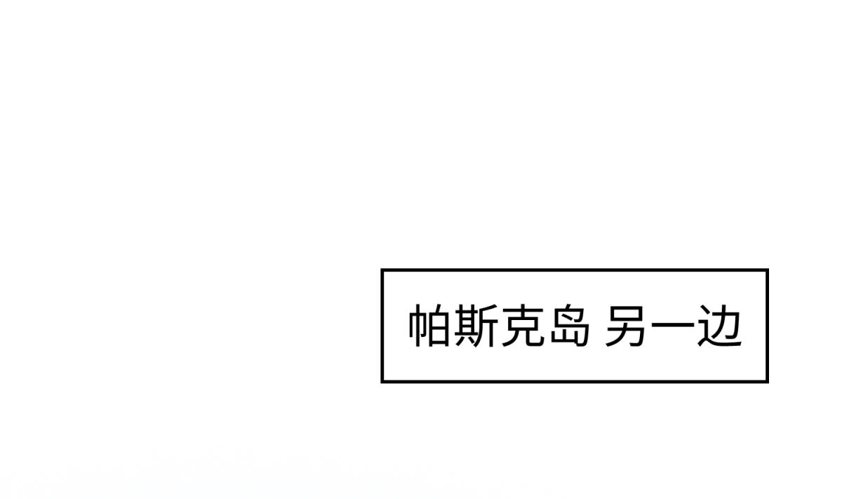 第124话 嘤嘤怪的诞生？！(1/2)-第126话