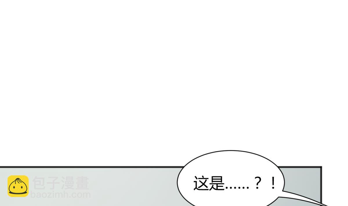 第126话 吃瓜需谨慎(1/2)-第128话