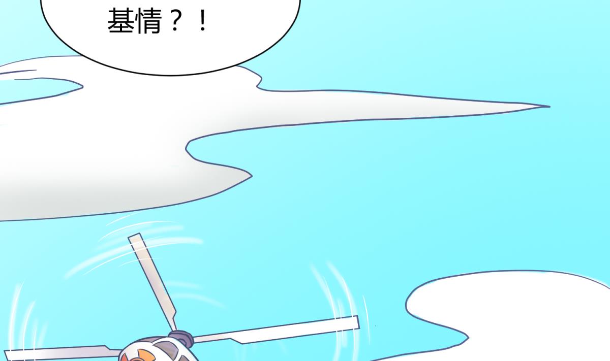 第126话 吃瓜需谨慎(1/2)-第128话