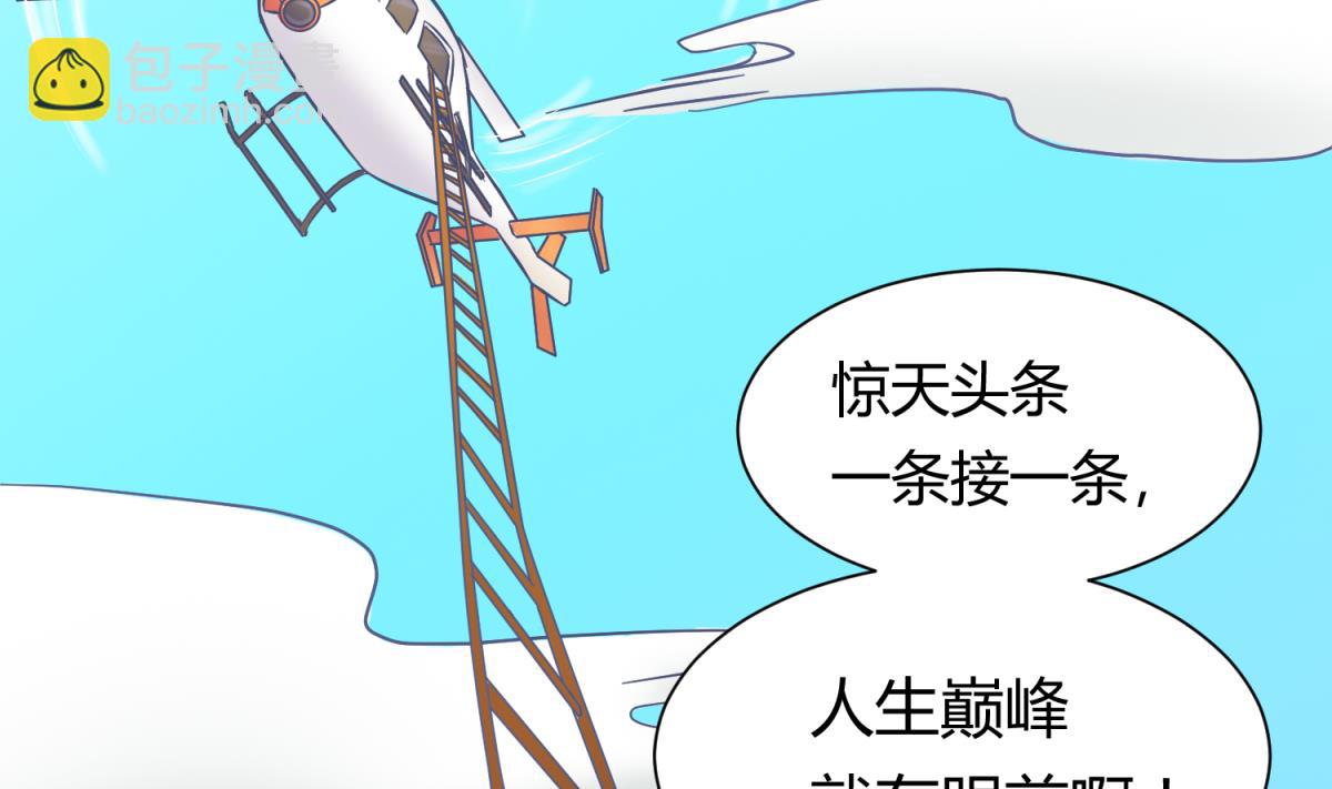 第126话 吃瓜需谨慎(1/2)-第128话