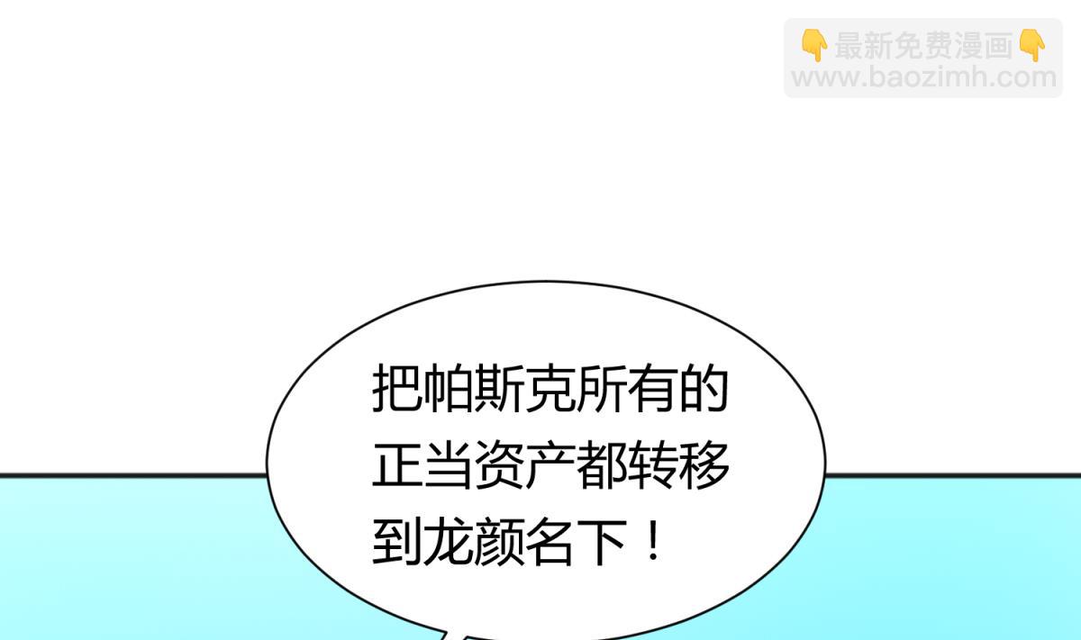 第126话 吃瓜需谨慎(1/2)-第128话