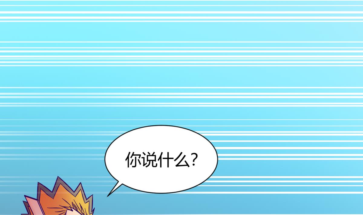 第126话 吃瓜需谨慎(1/2)-第128话