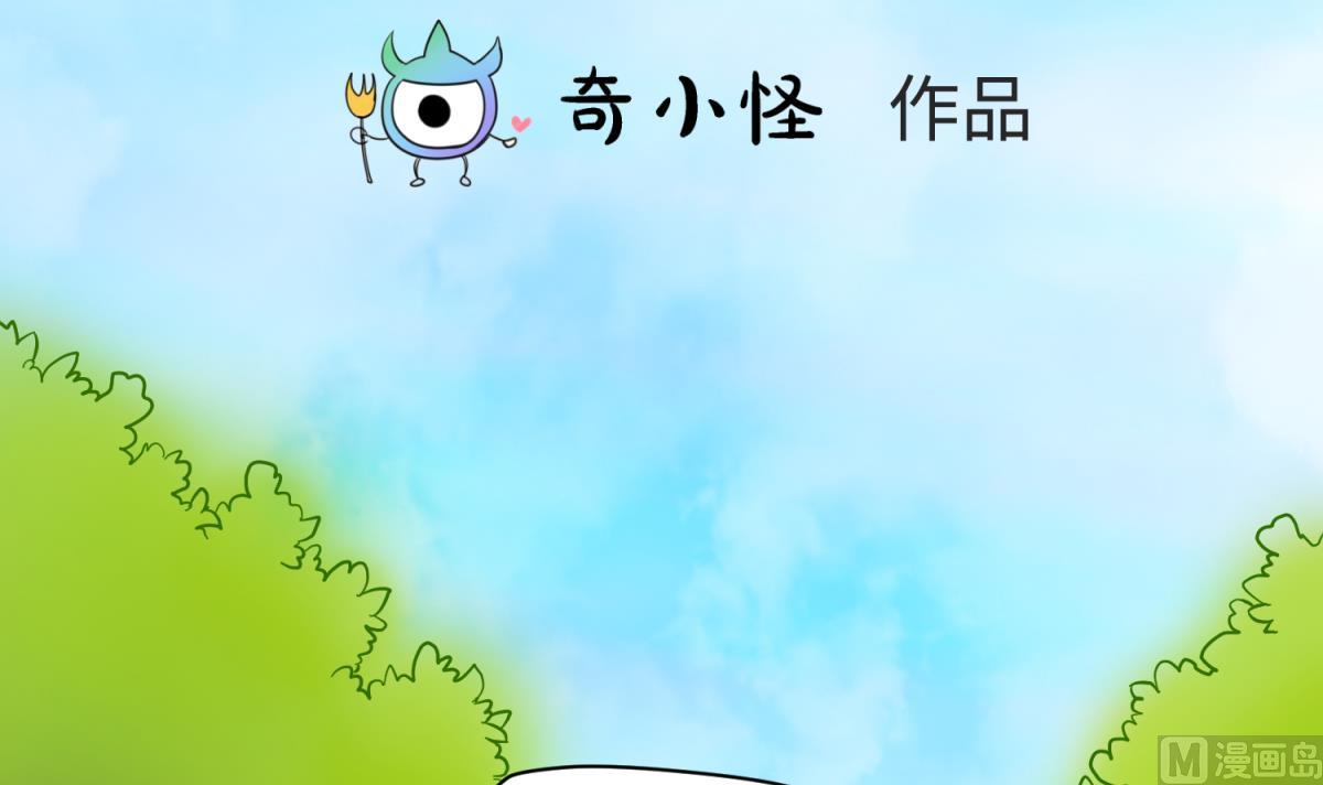第126话 吃瓜需谨慎(1/2)-第128话