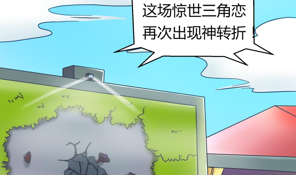 第126话 吃瓜需谨慎(1/2)-第128话