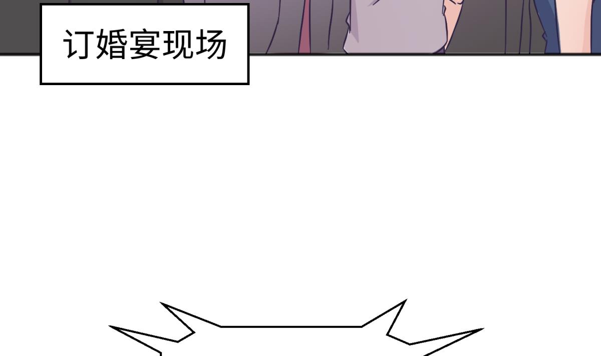 第126话 吃瓜需谨慎(1/2)-第128话