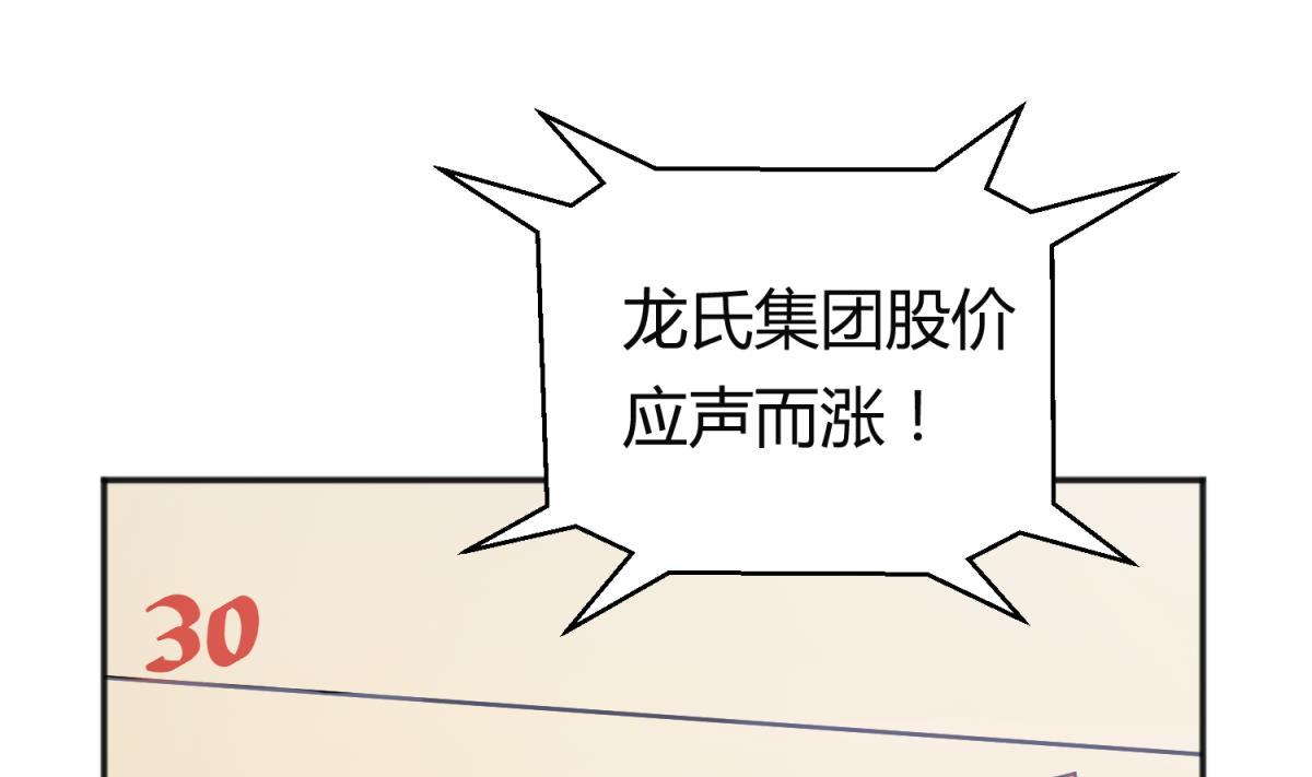 第126话 吃瓜需谨慎(1/2)-第128话