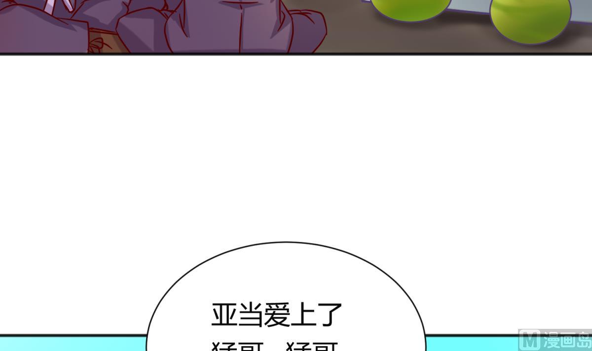 第126话 吃瓜需谨慎(1/2)-第128话