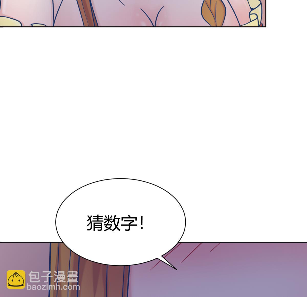 第128话 Play a game(1/2)-第130话