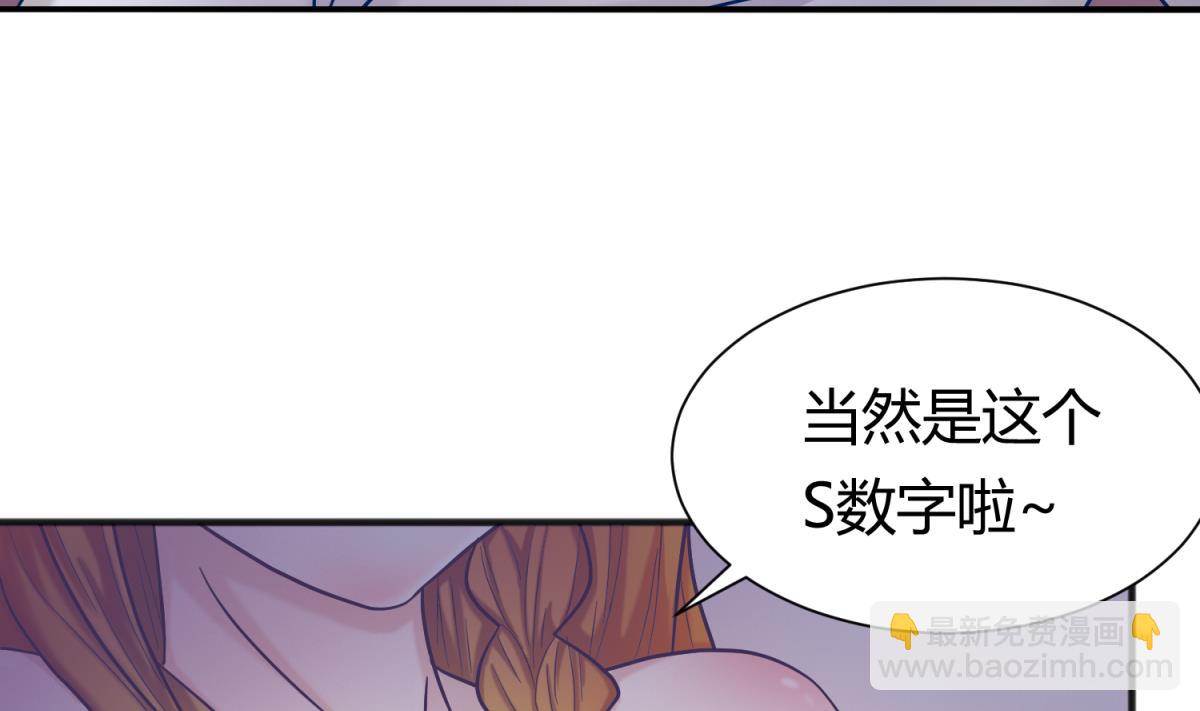 第128话 Play a game(1/2)-第130话