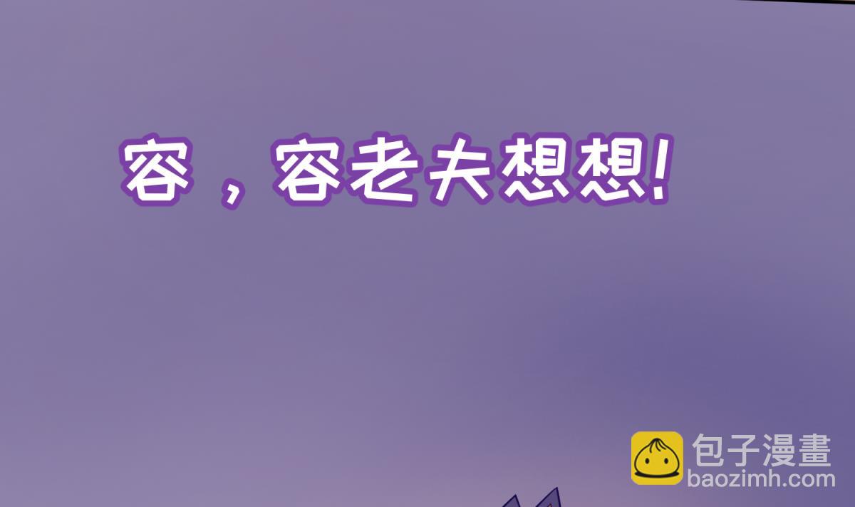 第128话 Play a game(1/2)-第130话