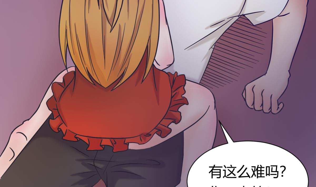 第128话 Play a game(1/2)-第130话