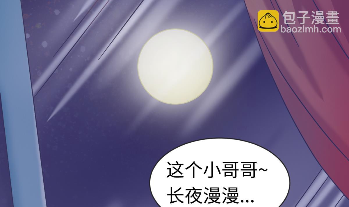 第128话 Play a game(1/2)-第130话