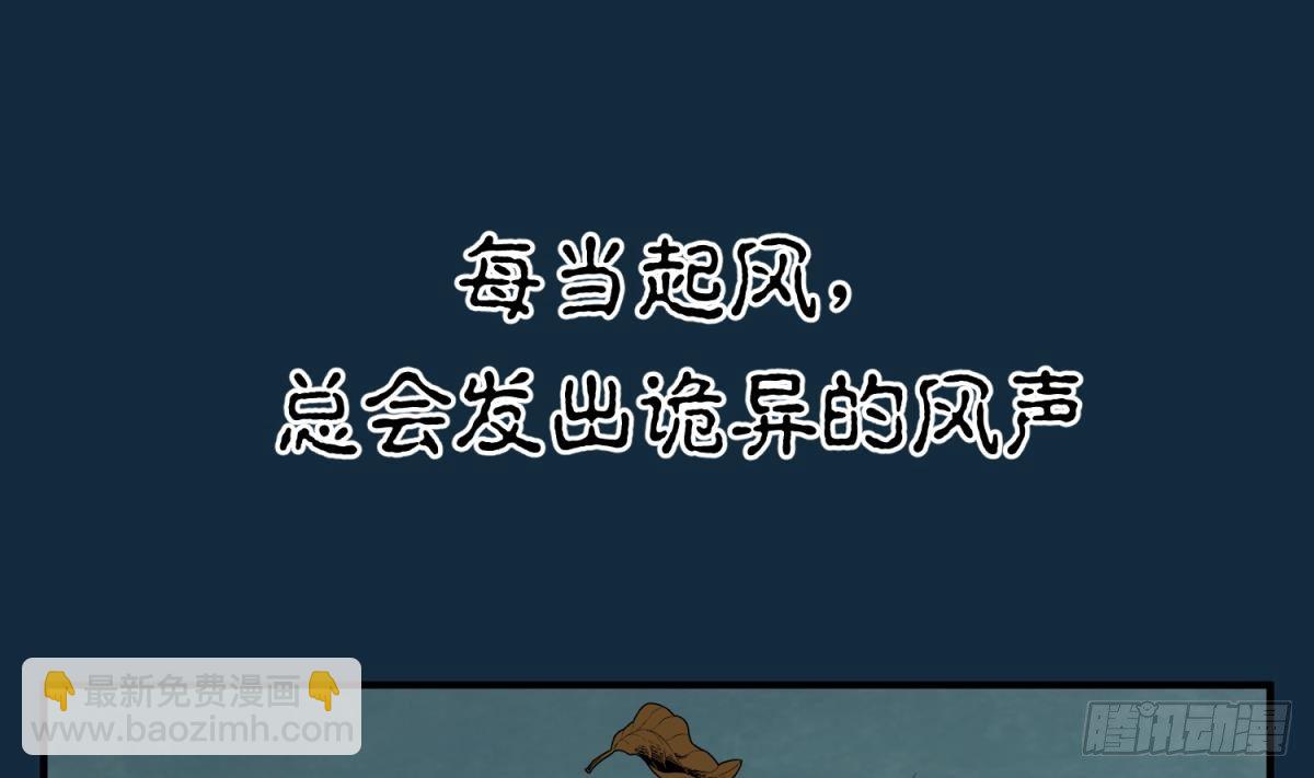 第14话 恐怖校史馆(1/2)-第14话