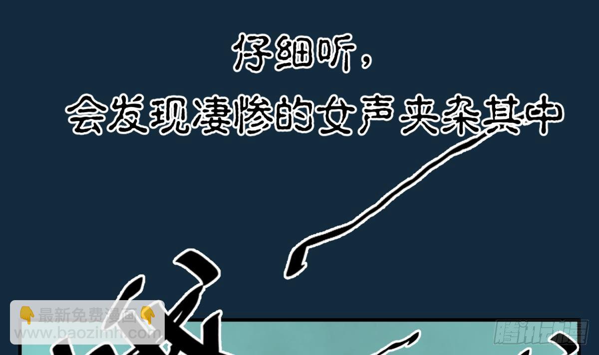 第14话 恐怖校史馆(1/2)-第14话
