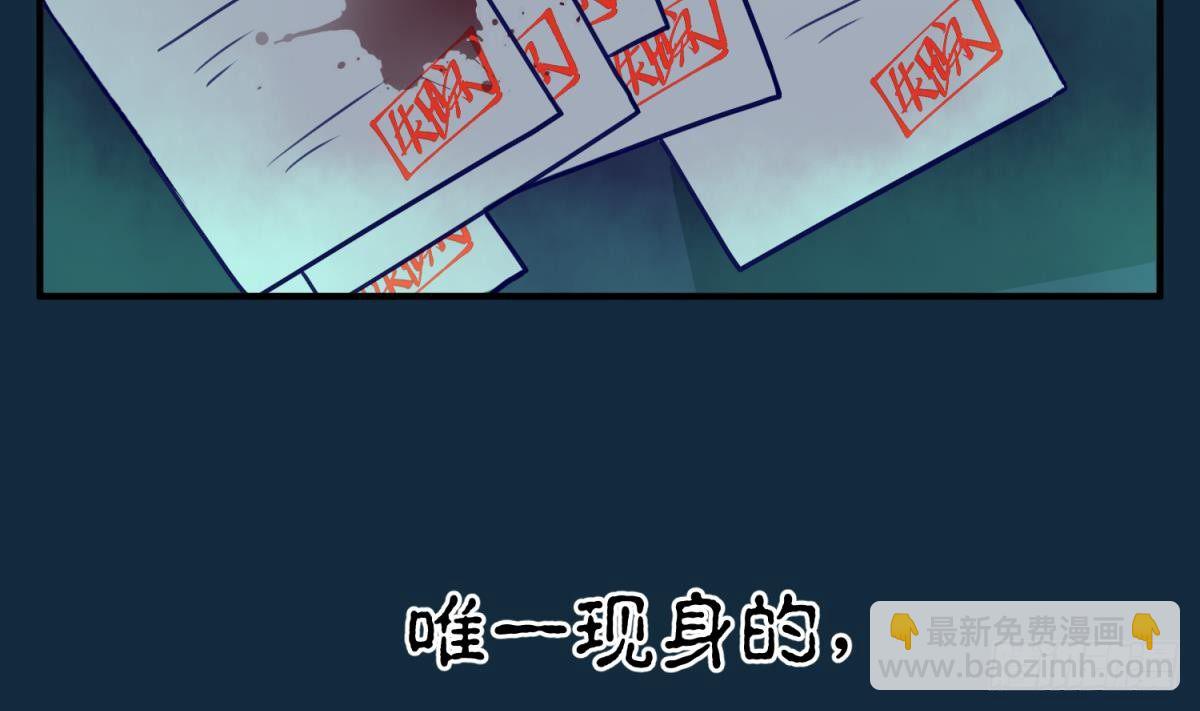 第14话 恐怖校史馆(1/2)-第14话