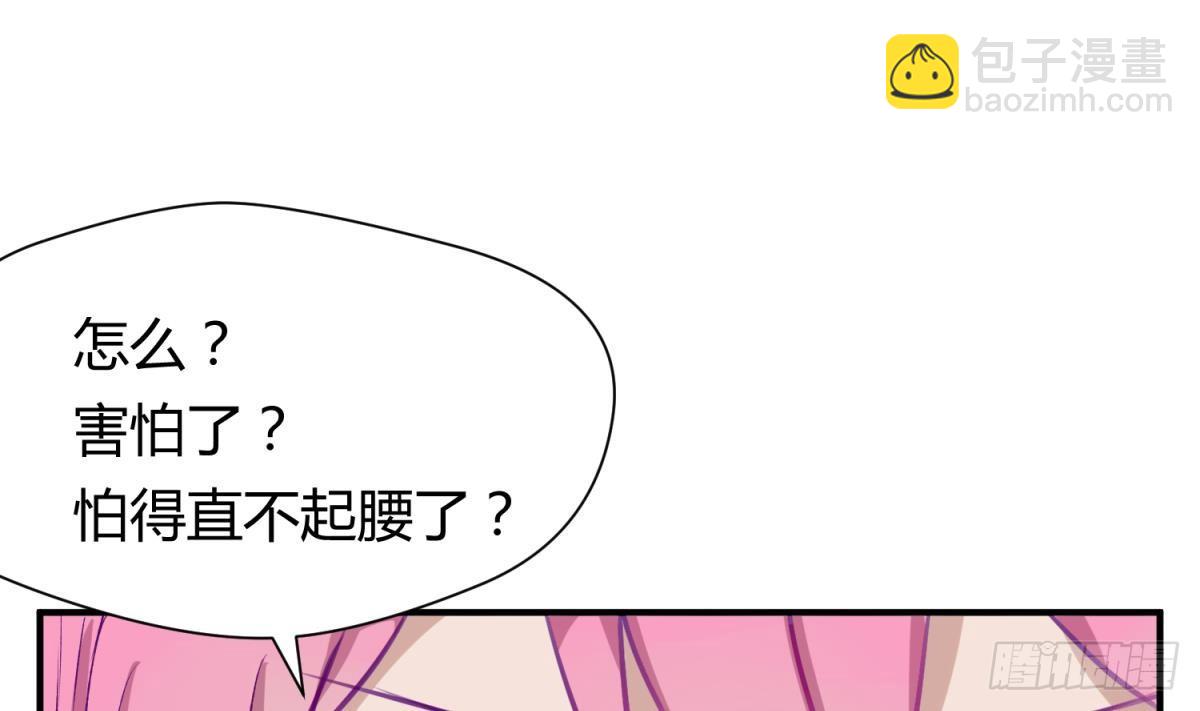 第14话 恐怖校史馆(1/2)-第14话