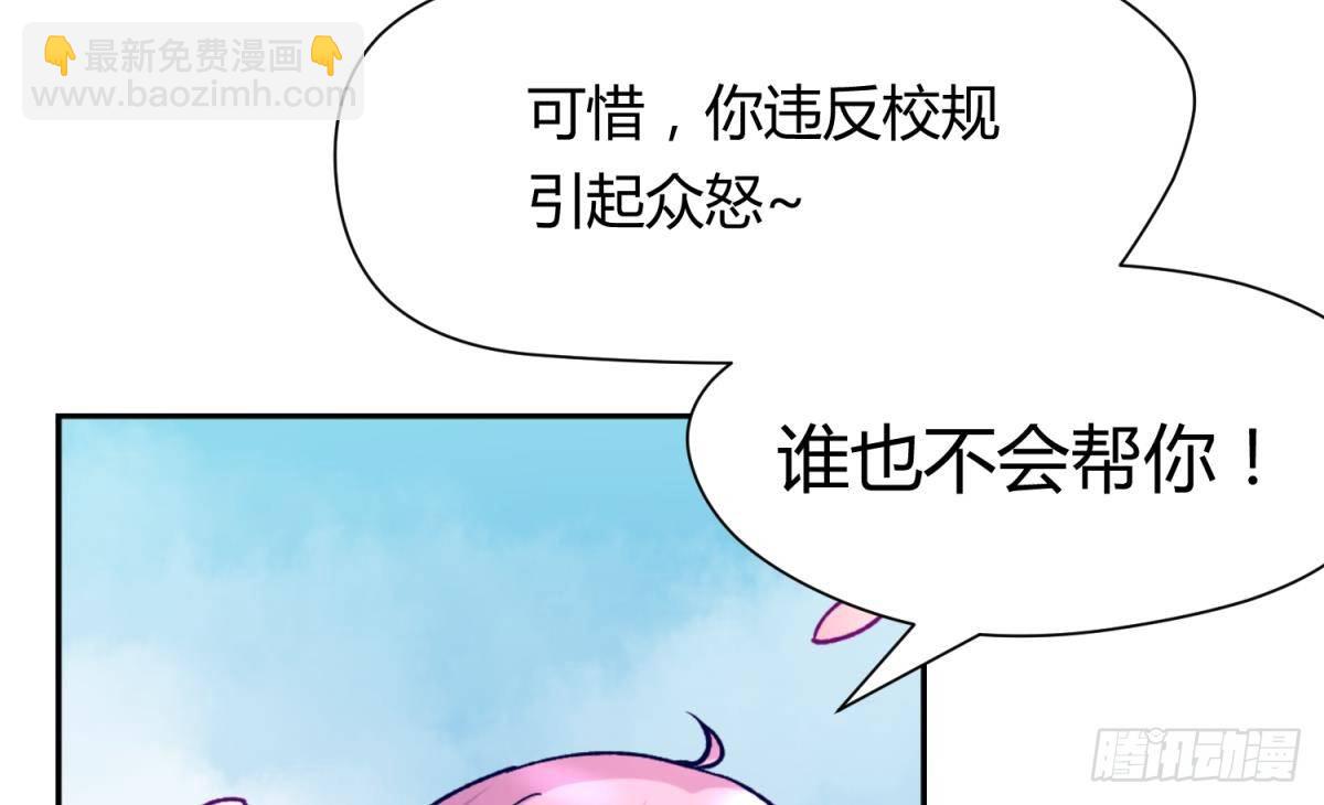第14话 恐怖校史馆(1/2)-第14话
