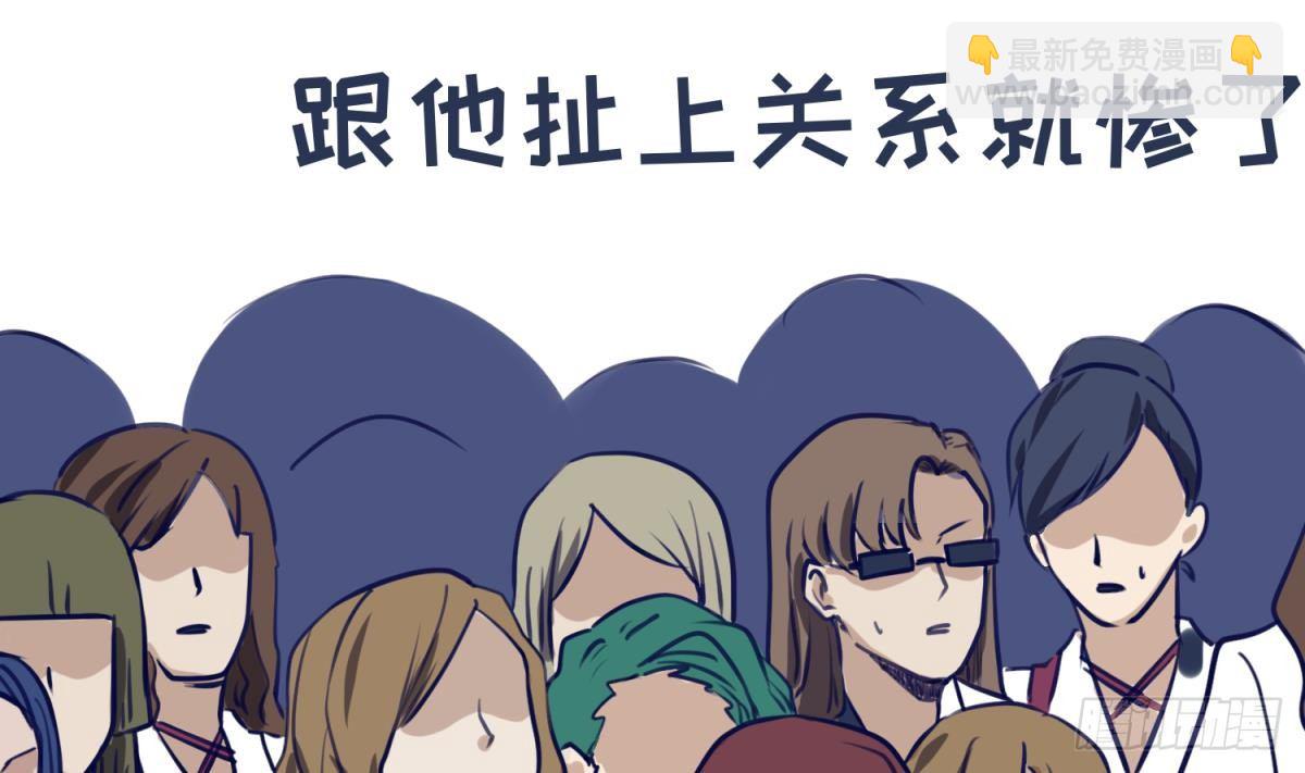 第14话 恐怖校史馆(1/2)-第14话