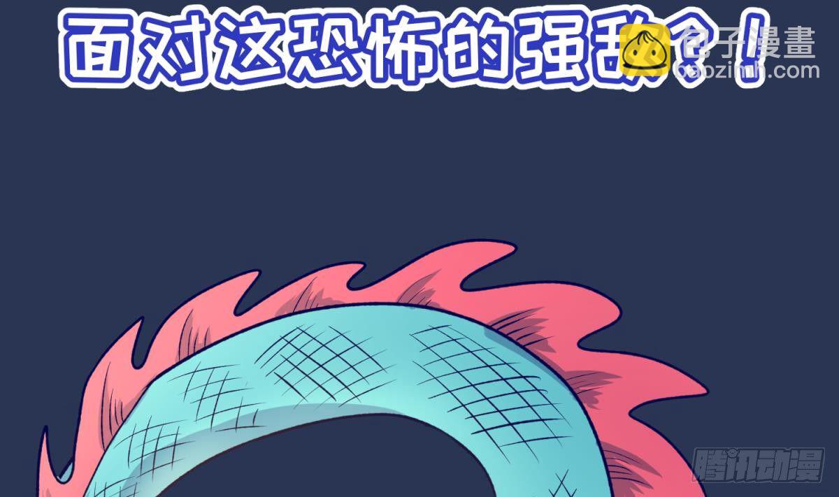 第14话 恐怖校史馆(1/2)-第14话