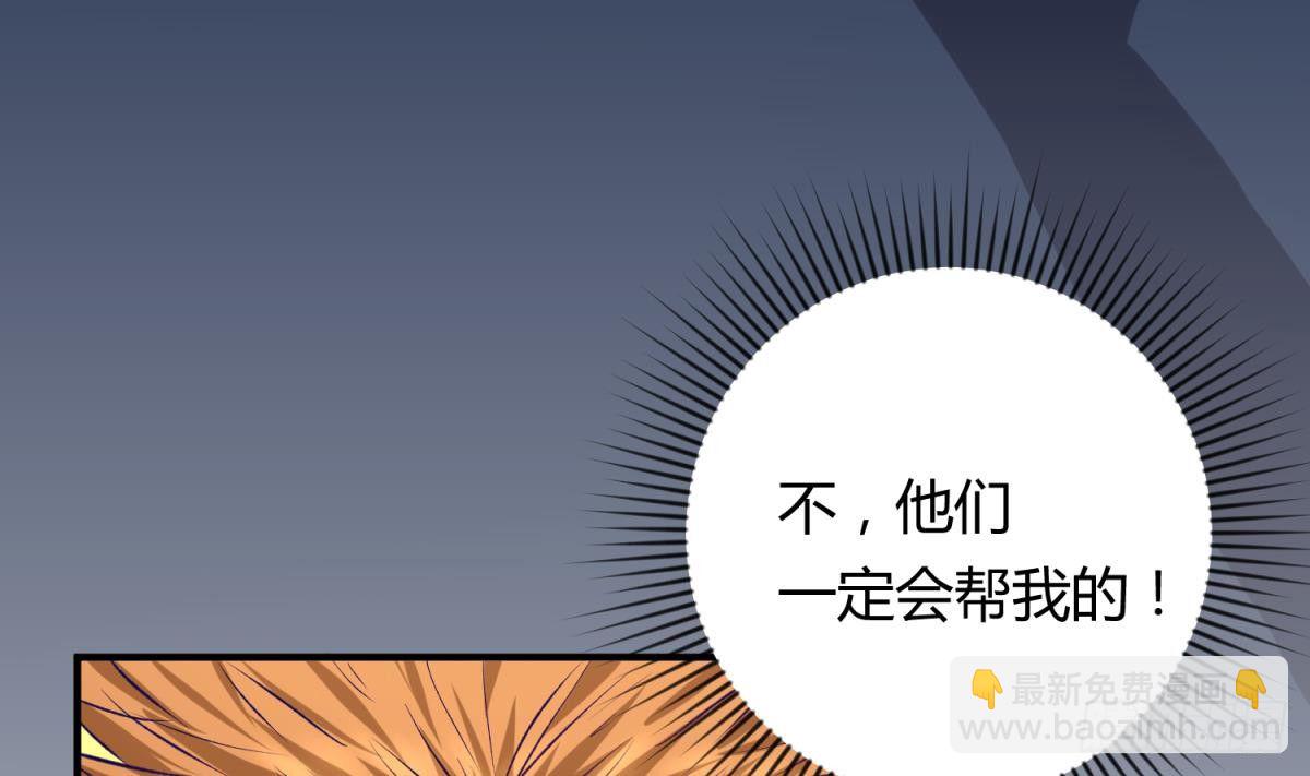 第14话 恐怖校史馆(1/2)-第14话