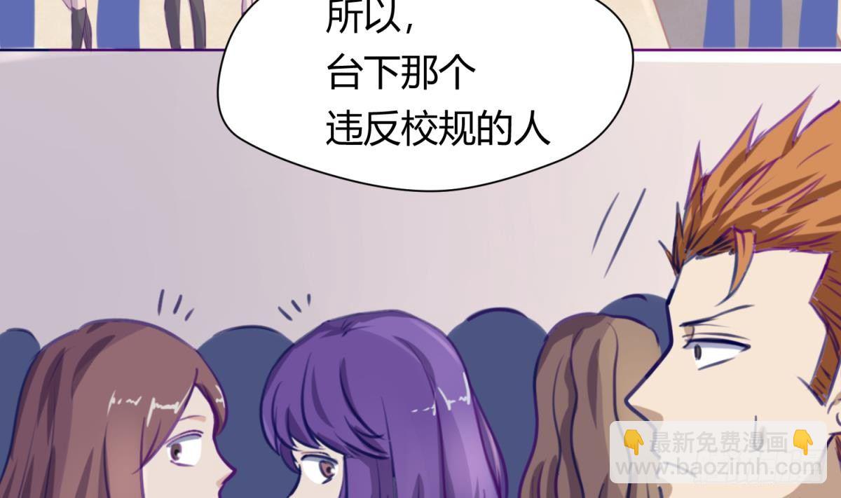 第14话 恐怖校史馆(1/2)-第14话
