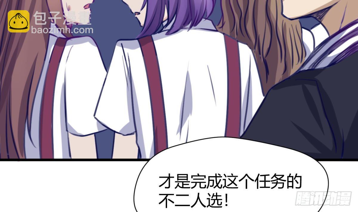 第14话 恐怖校史馆(1/2)-第14话