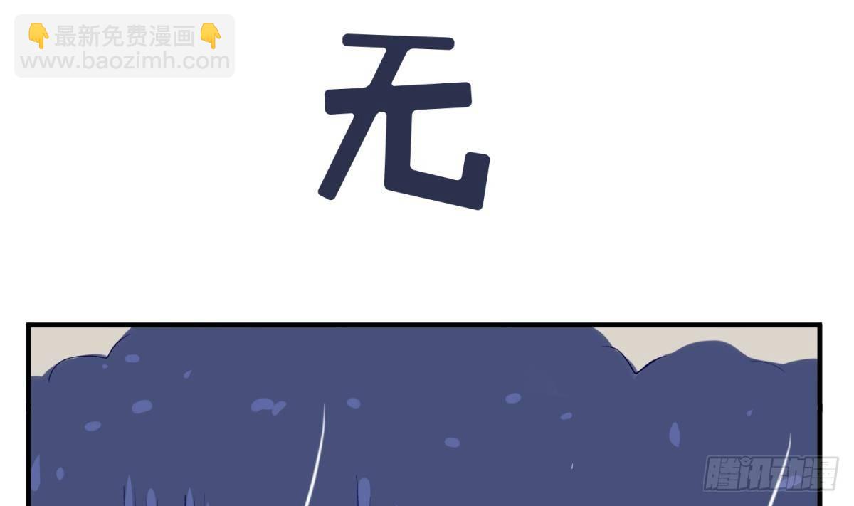 第14话 恐怖校史馆(1/2)-第14话