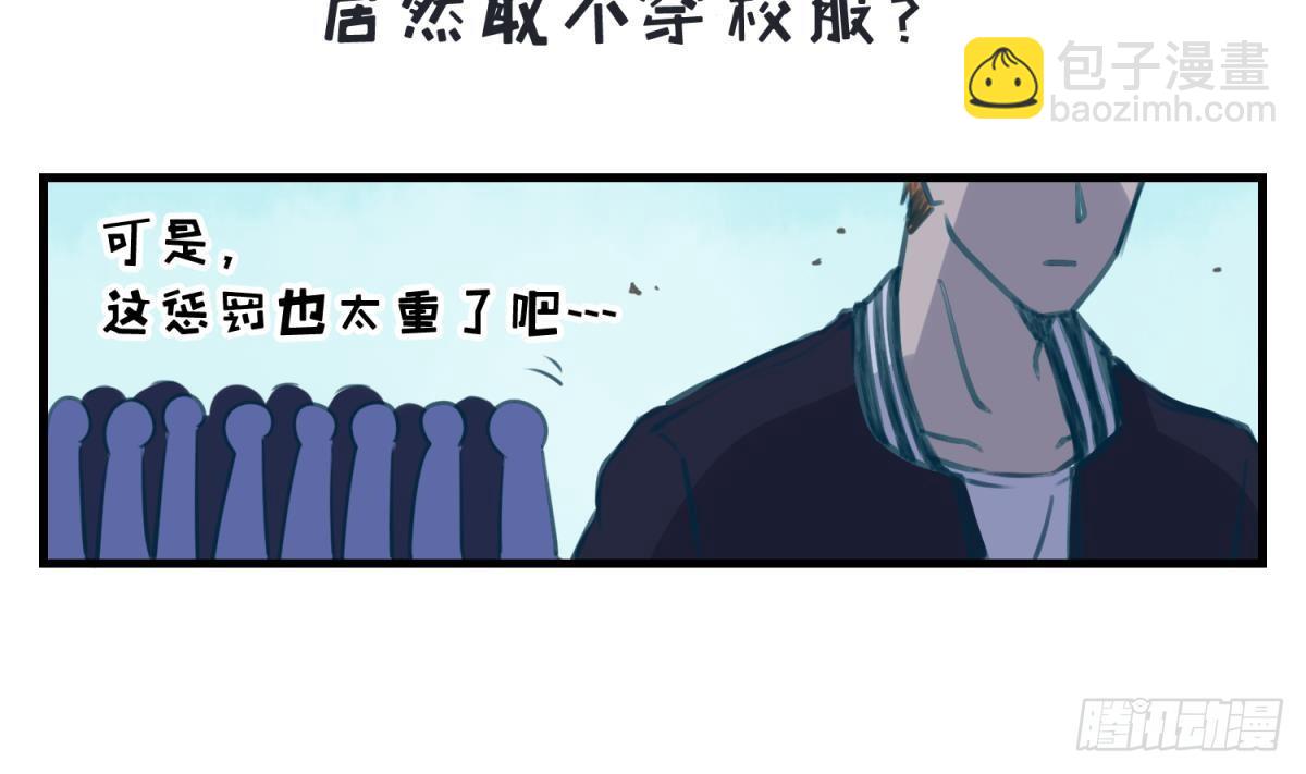 第14话 恐怖校史馆(1/2)-第14话