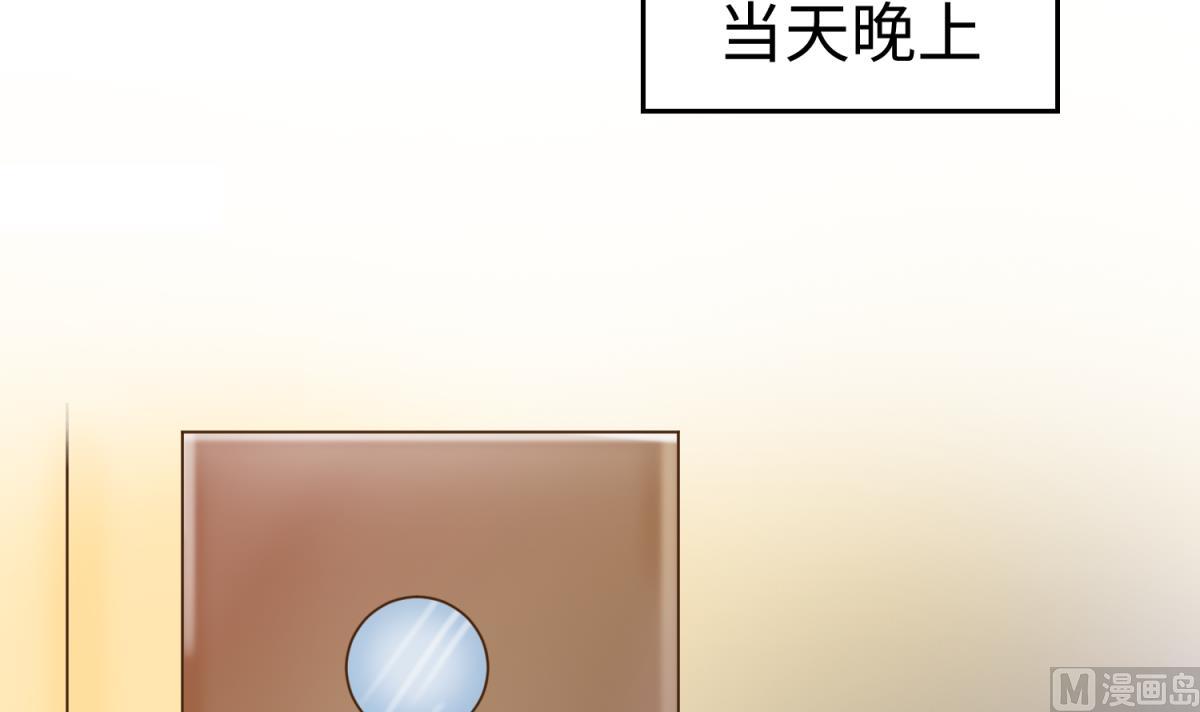 第130话 醉翁之意不在酒(1/2)-第132话