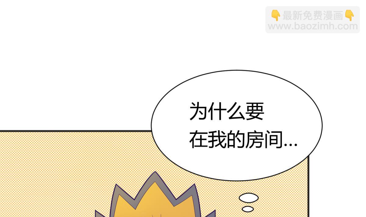 第130话 醉翁之意不在酒(1/2)-第132话