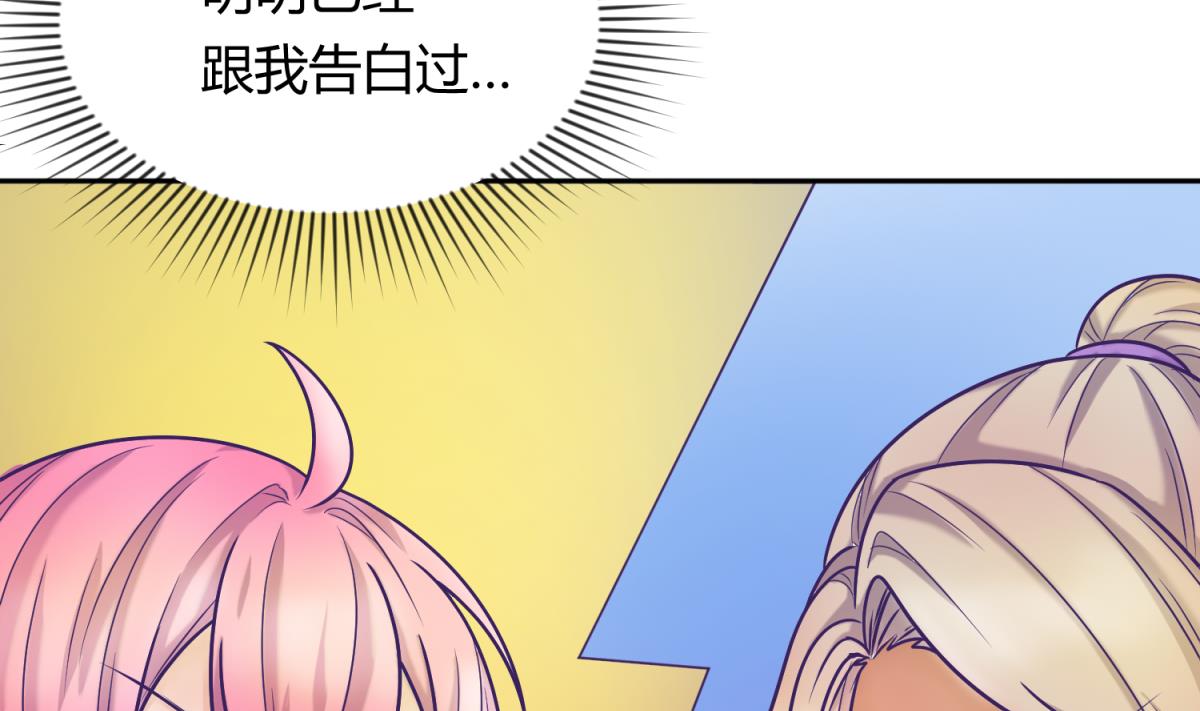 第130话 醉翁之意不在酒(1/2)-第132话