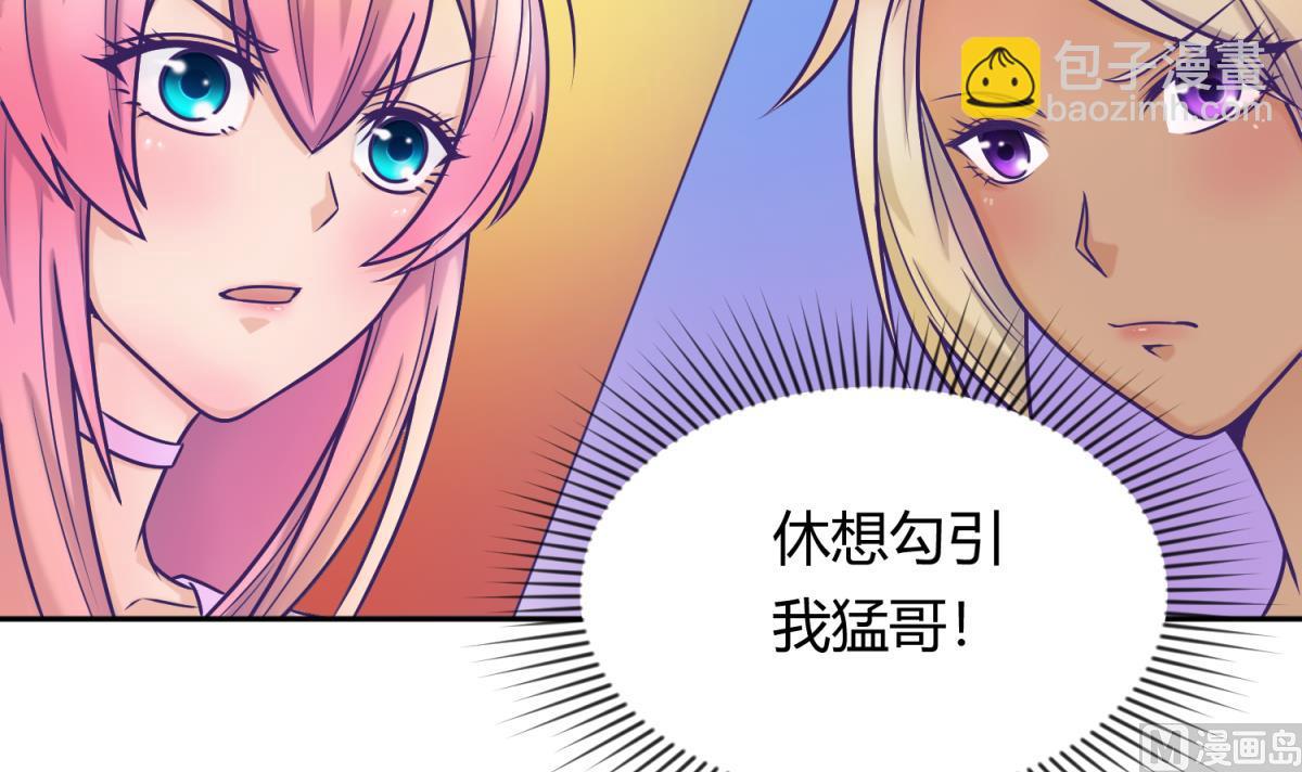 第130话 醉翁之意不在酒(1/2)-第132话