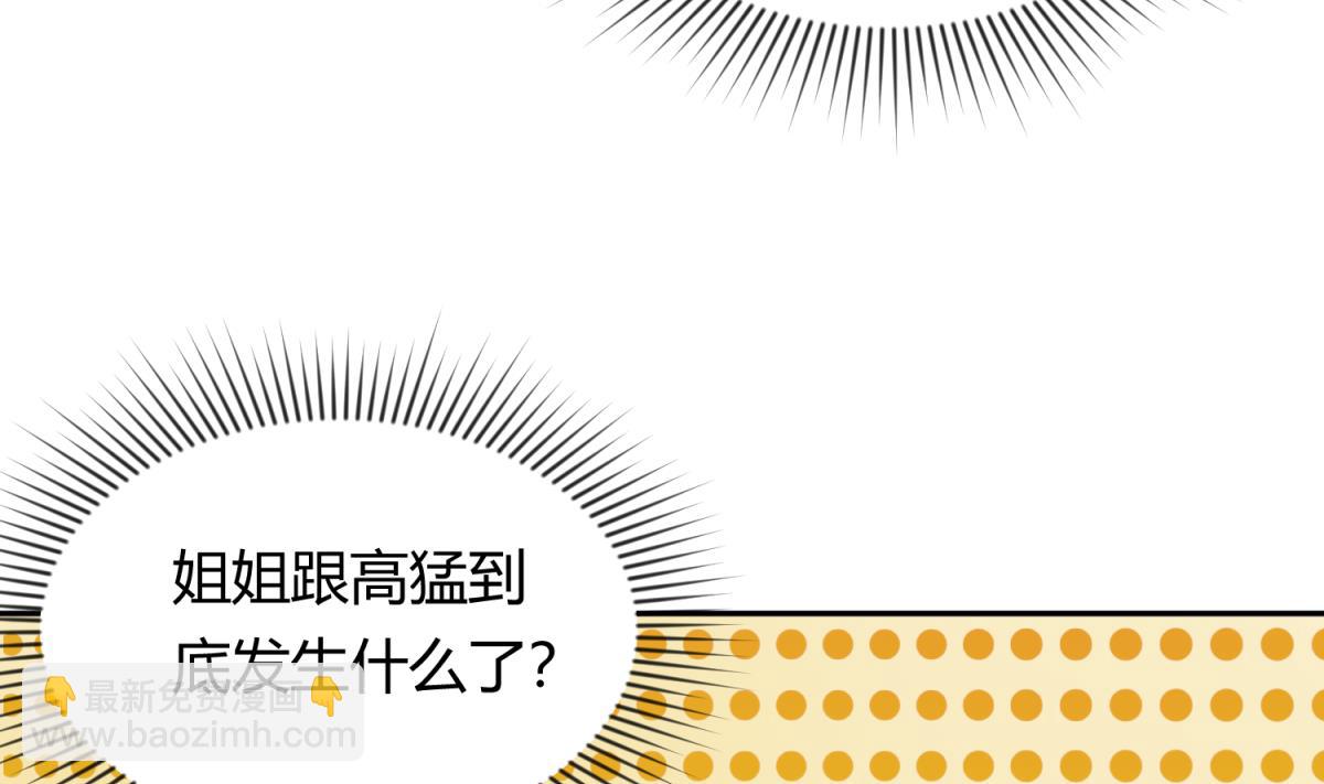 第130话 醉翁之意不在酒(1/2)-第132话