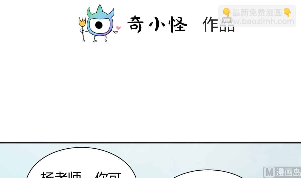 第130话 醉翁之意不在酒(1/2)-第132话