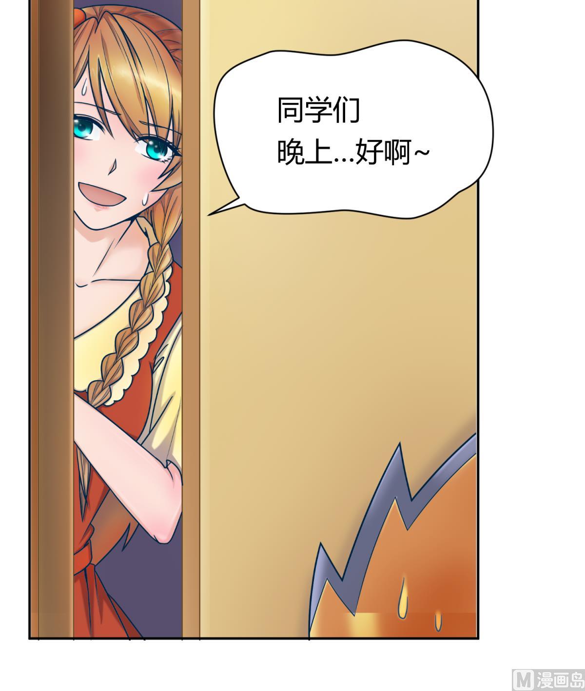 第130话 醉翁之意不在酒(1/2)-第132话