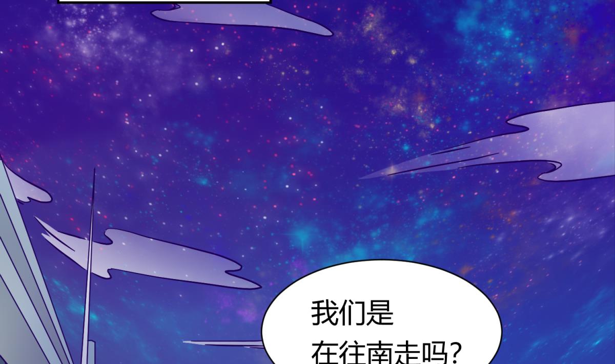 第130话 醉翁之意不在酒(1/2)-第132话