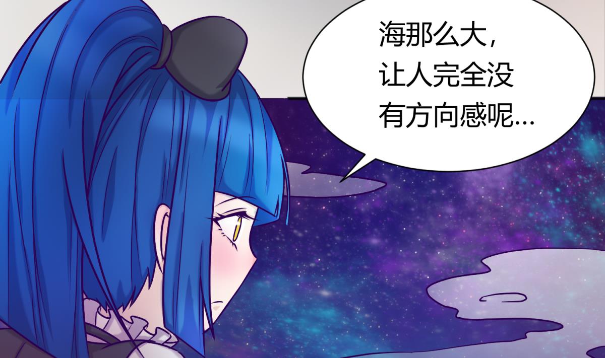 第130话 醉翁之意不在酒(1/2)-第132话